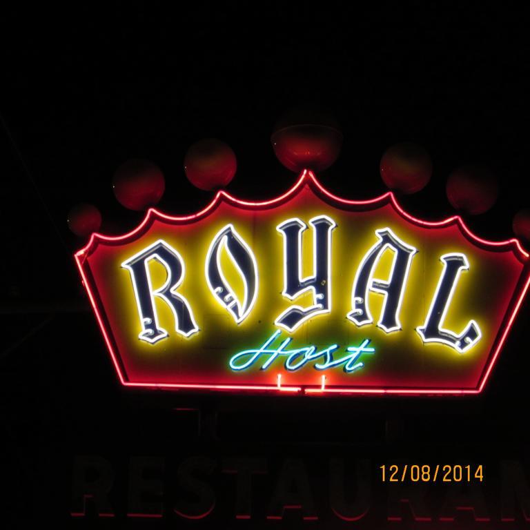 Royal Host Motel Las Cruces Esterno foto